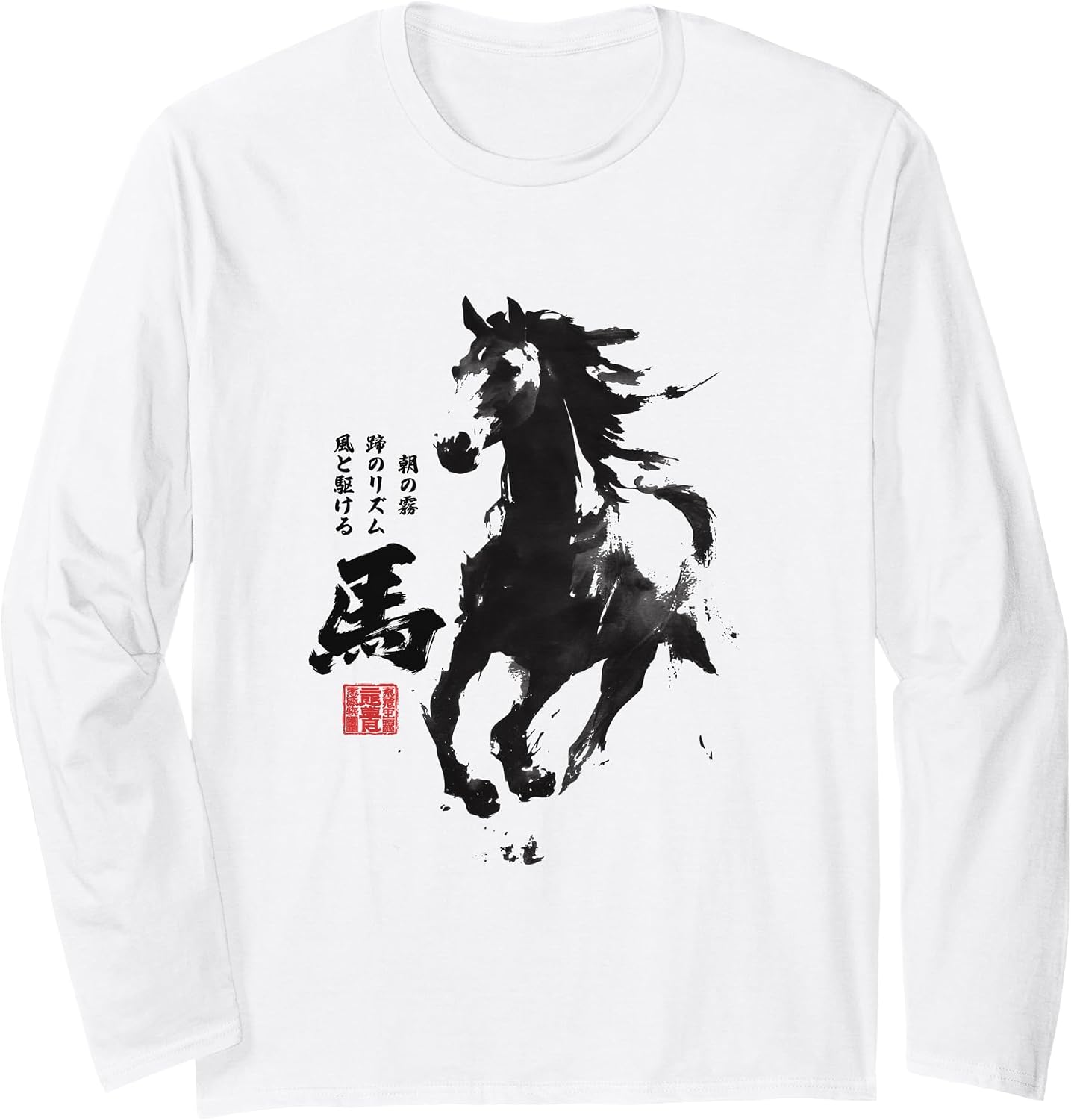 Japan Merch for Men & Women