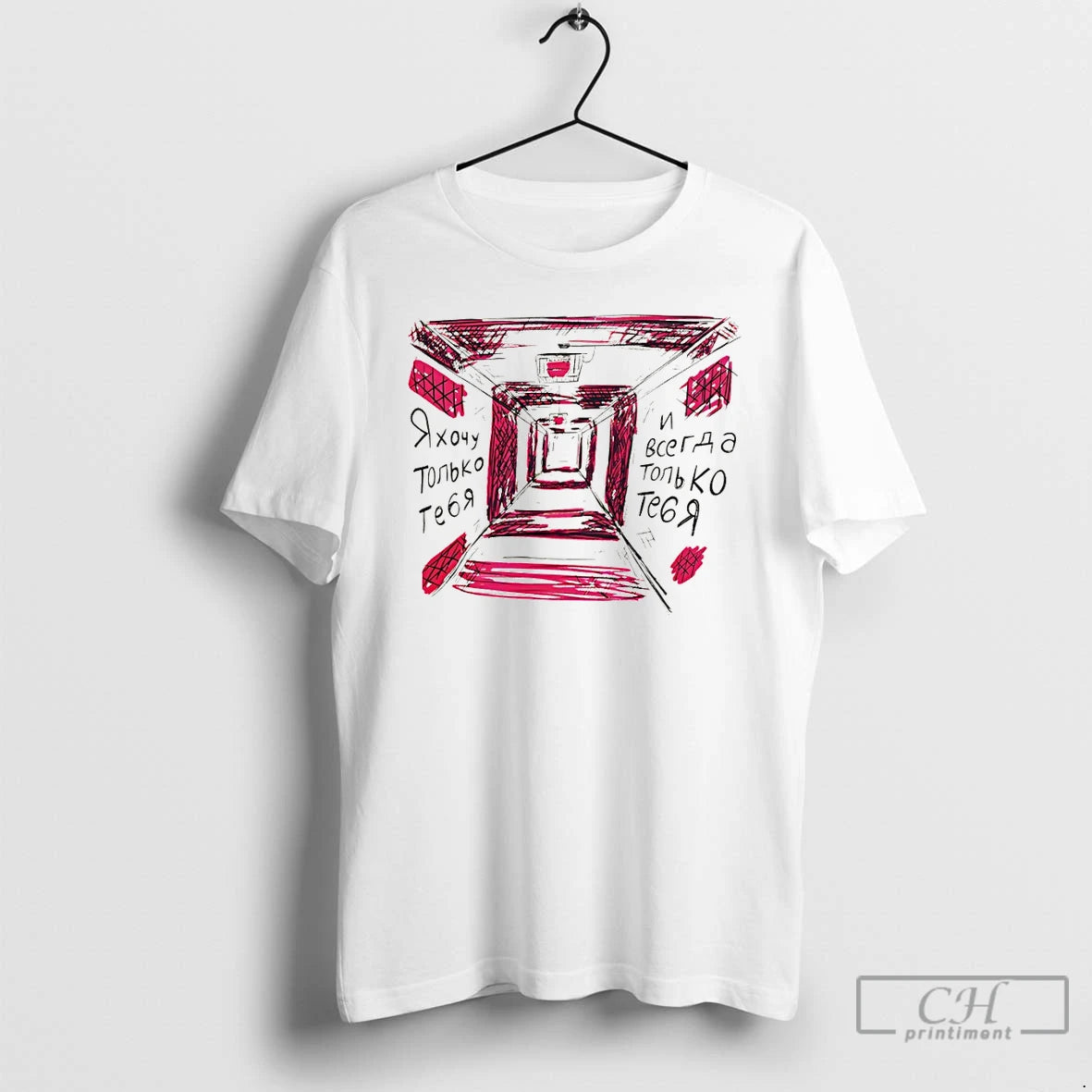 Classic Pink Tunnel Scene Russian Monologue All I Want Is You Its Always You T-Shirts, Hoodie, Sweatshirt | HypeDripTees.com