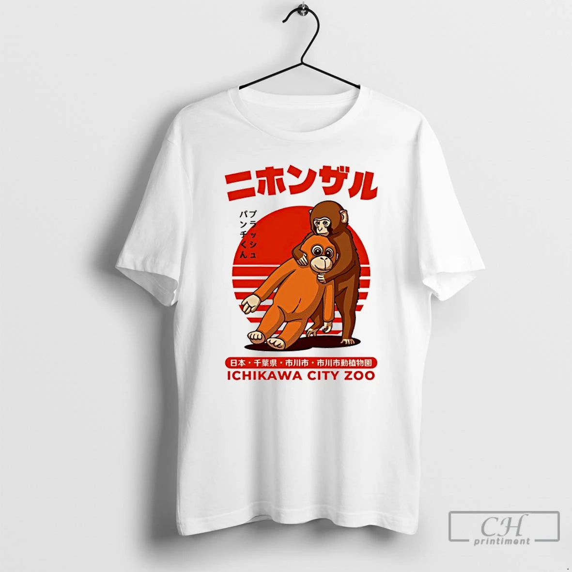 Classic Plush Toy Monkey Ichikawa City Zoo Japanese T-Shirts, Hoodie, Sweatshirt | HypeDripTees.com