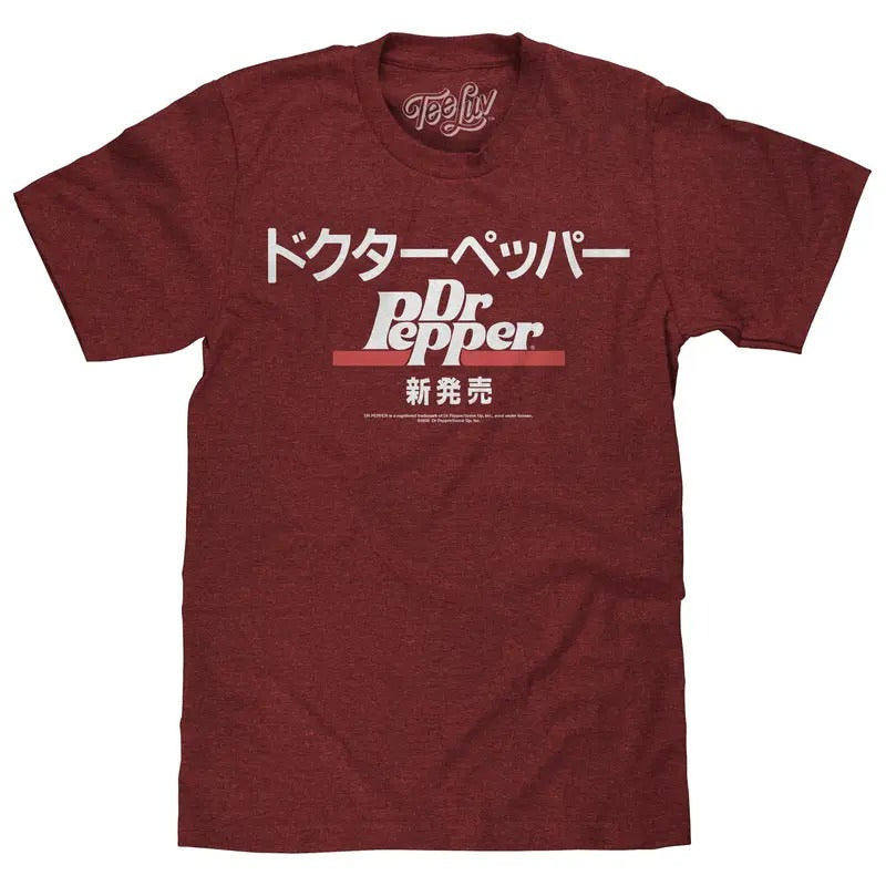Dr Pepper Japanese Kanji T-Shirt - Crimson Red Hoodie, Sweatshirt | HypeDripTees.com