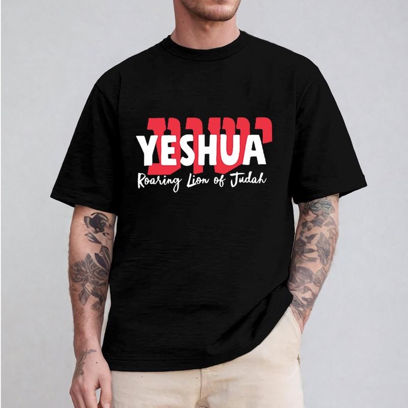 Jeshua Roaring Lion of Judah Shirt Casual Style Crew Neck Short Sleeve T-Shirt Tops Trendy for Unisex, Perfect Gift...