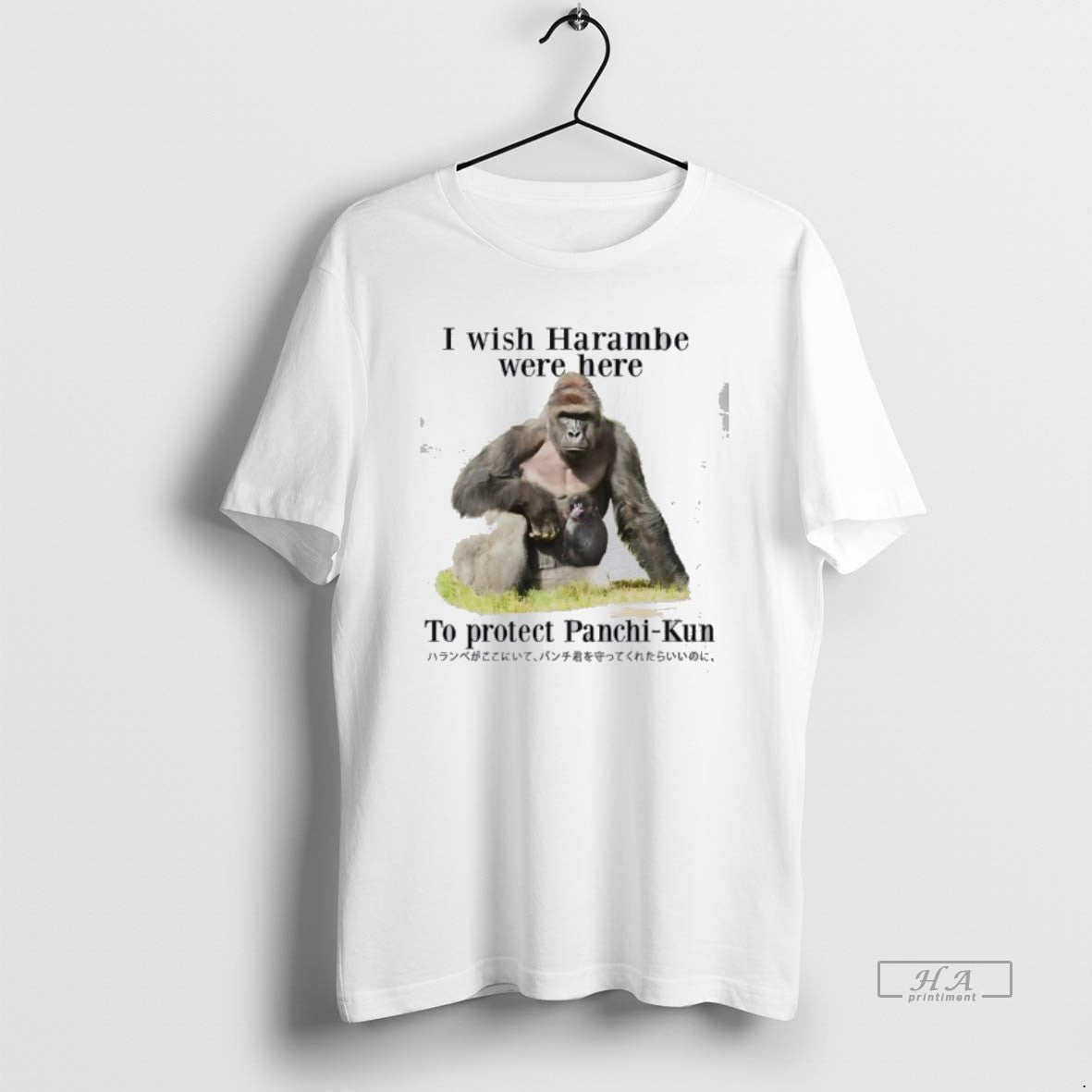 Official I Wish Harambe Were Here To Protect Panchi Kun T-Shirts, Hoodie, Sweatshirt | HypeDripTees.com