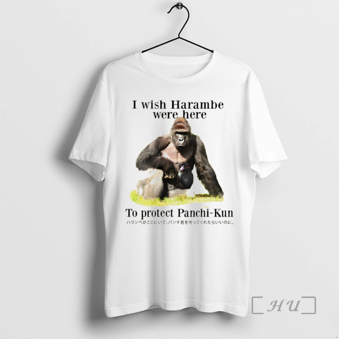 Officials Bigfoot I Wish Harambe Were Here To Protect Panchi Kun Premium T Shirts Sweater Hoodie, Sweatshirt