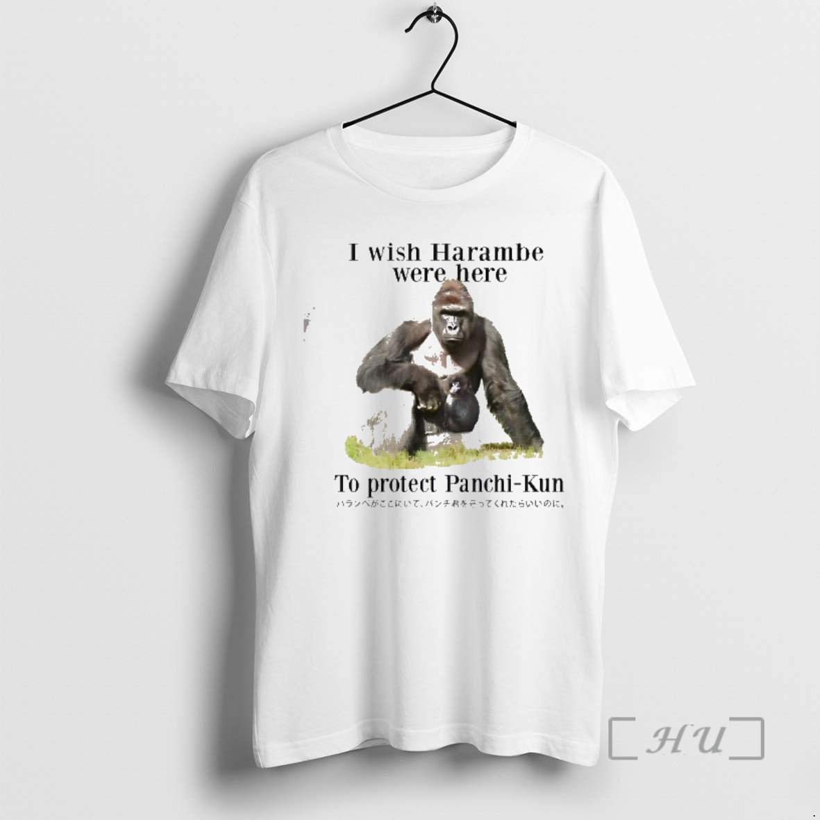 Officials I Wish Harambe Were Here To Protect Panchi Kun T-Shirts, Hoodie, Sweatshirt | HypeDripTees.com