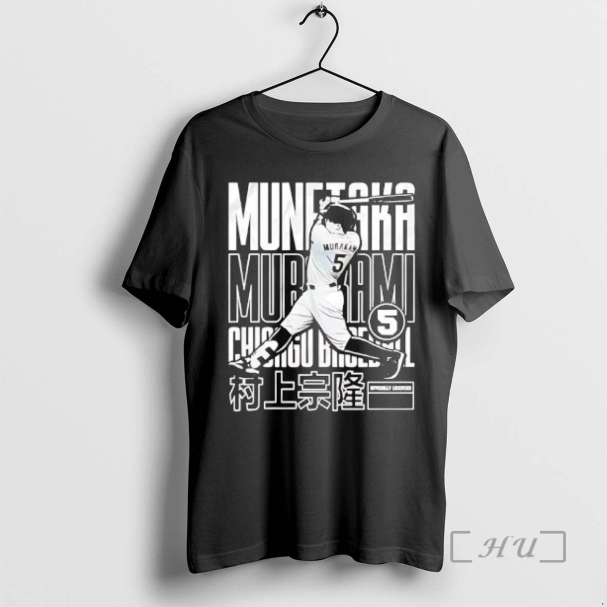 Officials Munetaka Murakami Chicago Baseball 5 White Sox Bitmap T-Shirts, Hoodie, Sweatshirt | HypeDripTees.com