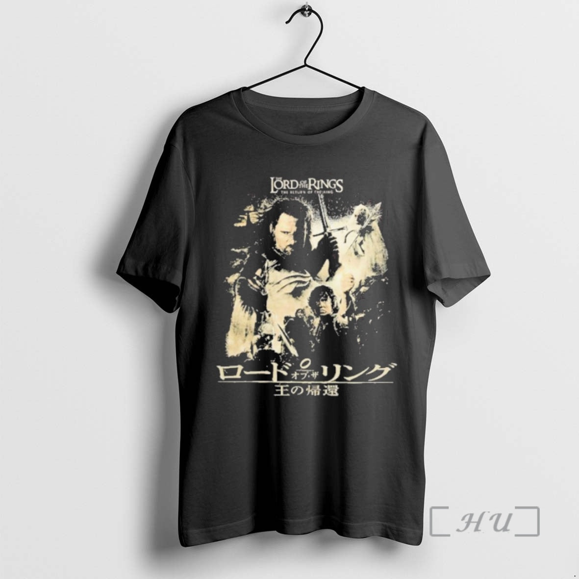 Officials The Lord Of The Rings The Return Of The King Forge Premium T Shirts Hoodie, Sweatshirt | HypeDripTees.com