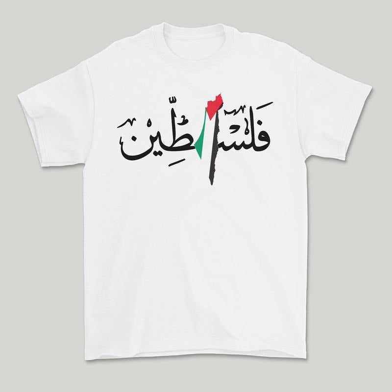 Palestine Arabic Calligraphy TShirt, Palestine Flag Tees Hoodie, Sweatshirt | HypeDripTees.com
