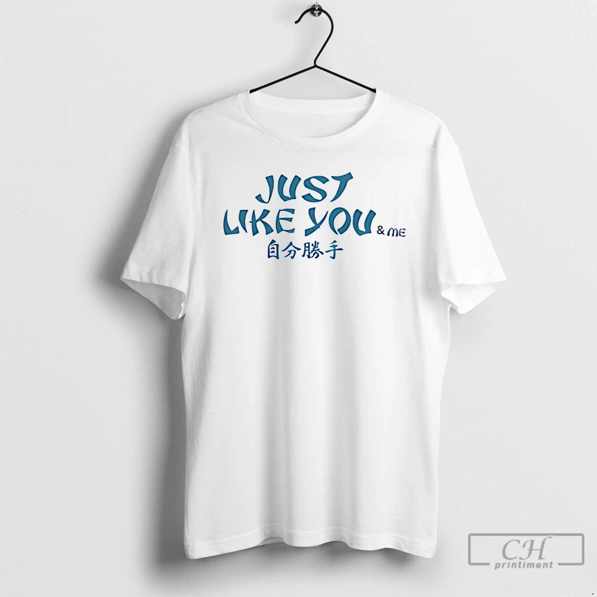 Premium Just Like You And Me T-Shirts, Hoodie, Sweatshirt | HypeDripTees.com