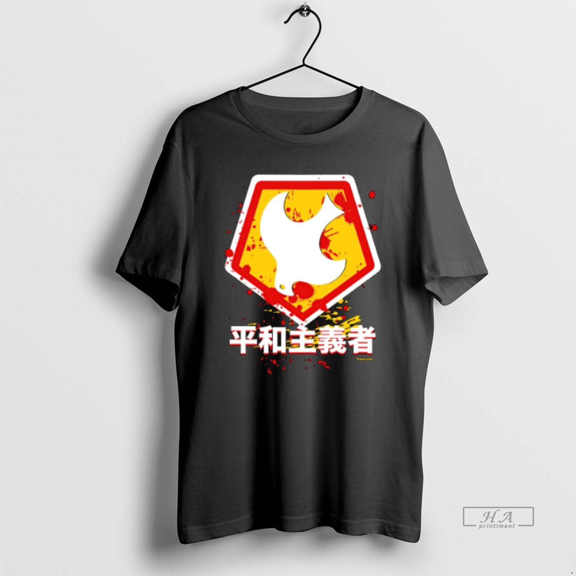 Trendy Blood For Peace Logo
