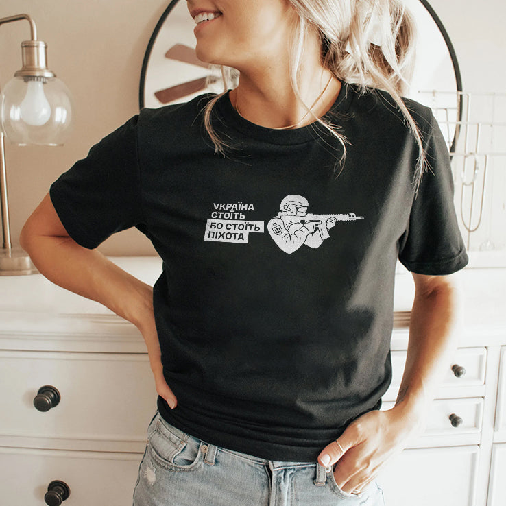 Ukraine Stands Because The Infantry Stands T Shirt