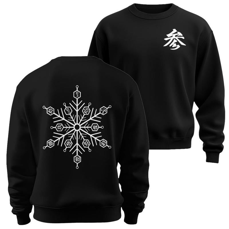 Unisex Akaza Sweatshirt | Minimalist Anime Design | Hakuji-Inspired Japanese Style Infinity Tee Hoodie | HypeDripTees.com
