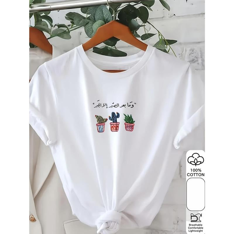 Women's Geometric Print Casual T-Shirt