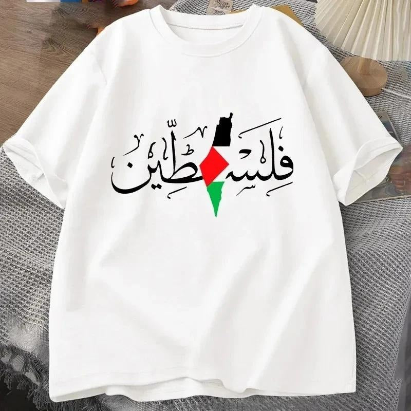 Women's Palestine Plus Size Cotton Name Palestine Map Men's T-Shirt Cotton T-Shirt Top Gaza T-Shirt Fashion T-Shirt...
