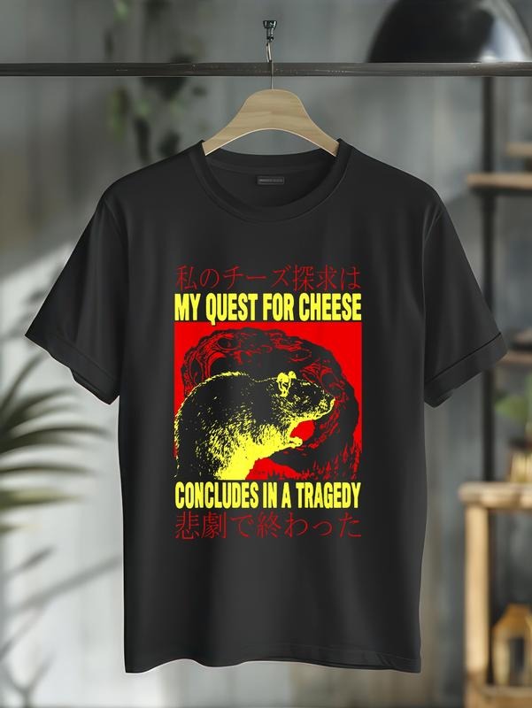 cotton My Quest For Cheese Rat Japanese Rat T-Shirt casual Fashion graphic tees for women Hoodie, Sweatshirt