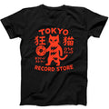 Tokyo Record Store Cat Vinyl Record Player Rock Dj Band Japan Japanese Drawing Art Super Tote Bag Black 453 (1)
