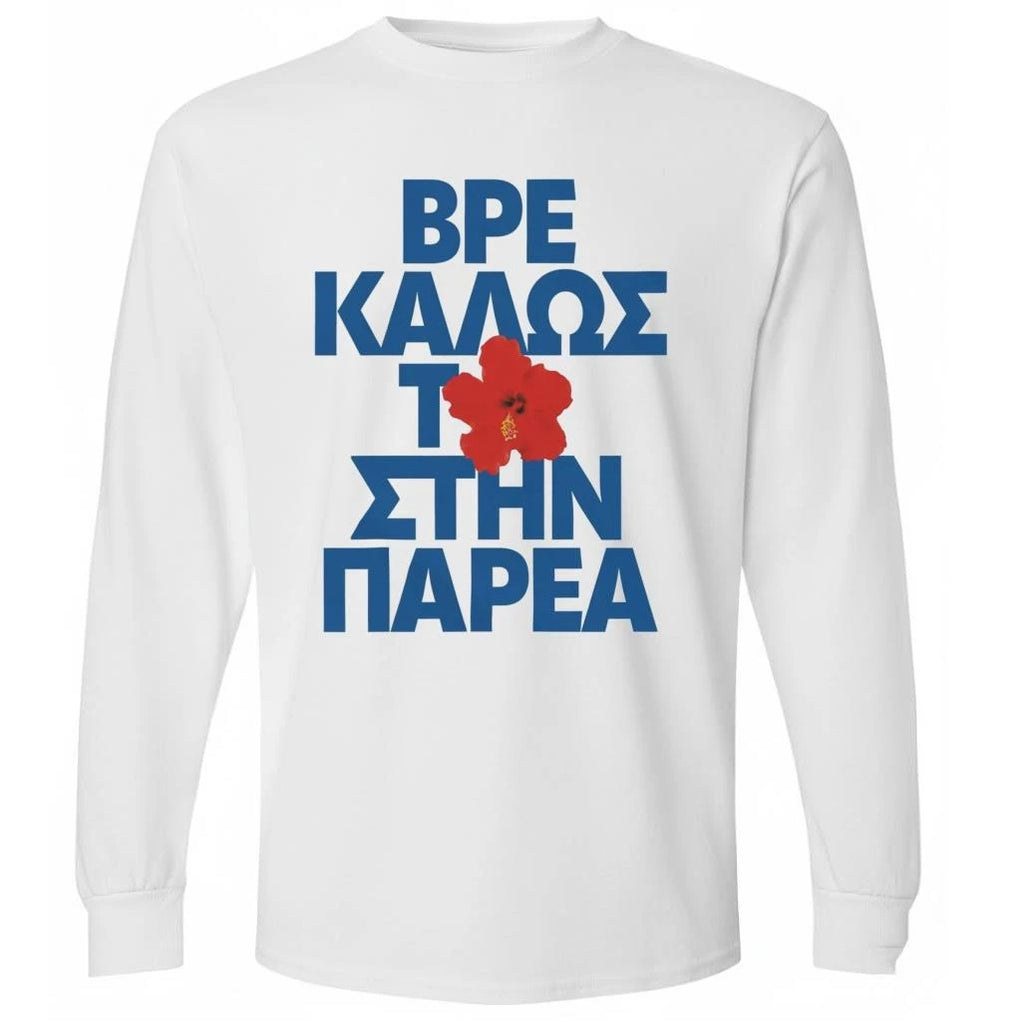 Evangelia Parea Shirt