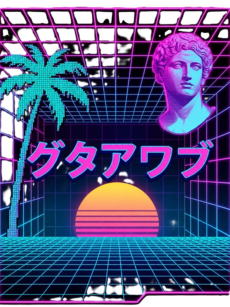 Vaporwave Sunset Grid Japanese Aesthetic T-Shirt by Forestfrost