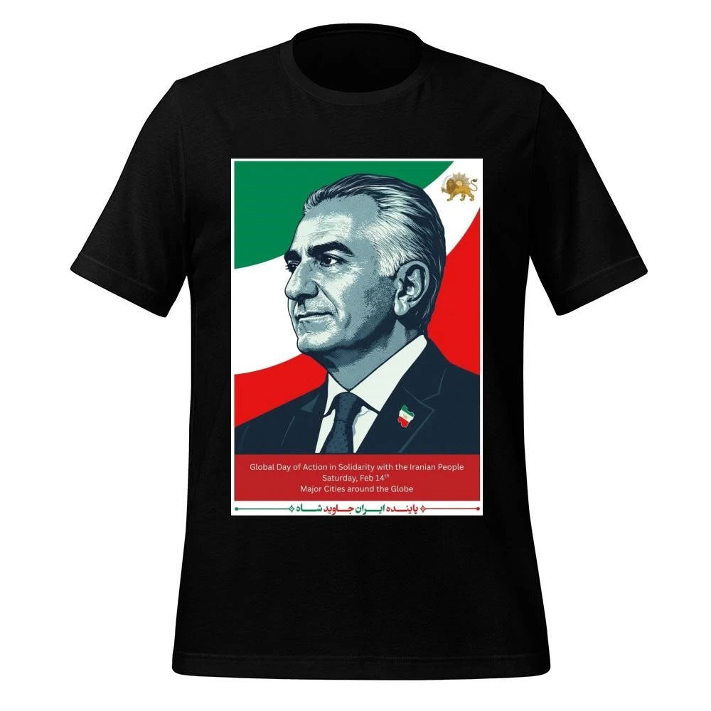 Little Heroic Magician King Reza Pahlavi President Make Iran Great Again Shirt
