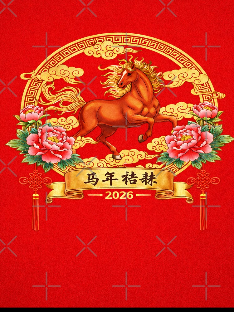 HAPPY CHINESE HORSE YEAR by LZ-GO