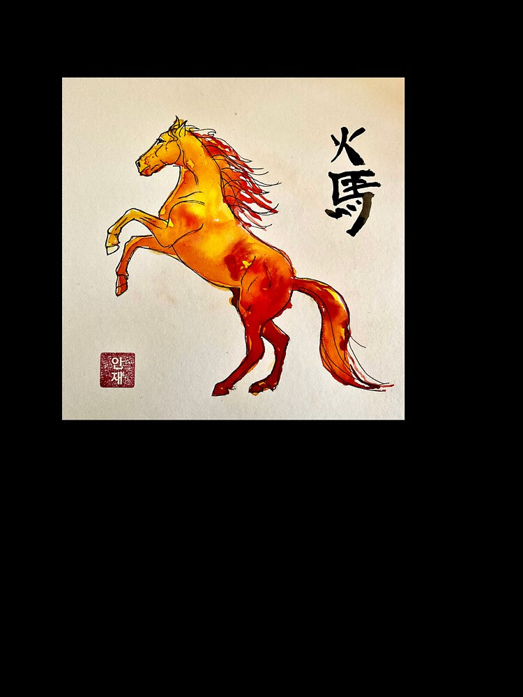 2026 Year of the Fire Horse by AhsokaDesigns