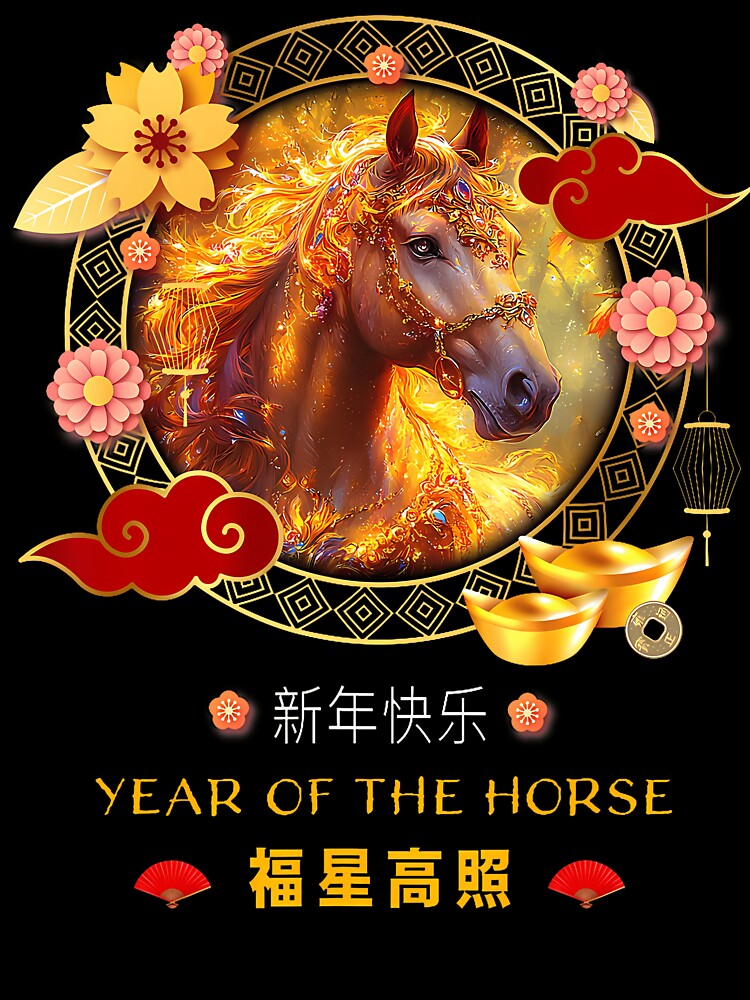 Chinese New Year Of The Horse Lunar New Year 2026 by KristinCleo