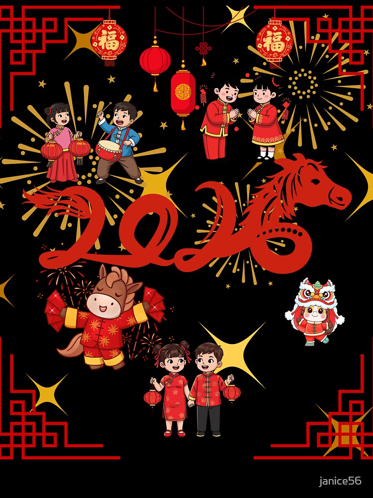 Chinese Lunar New Year Celebration. by janice56