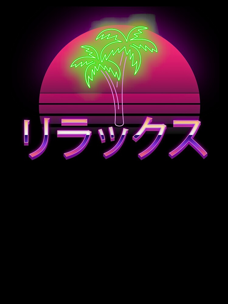 Relax Japanese Text Vaporwave 80s 90s Retro Sunset by Hitagivapor