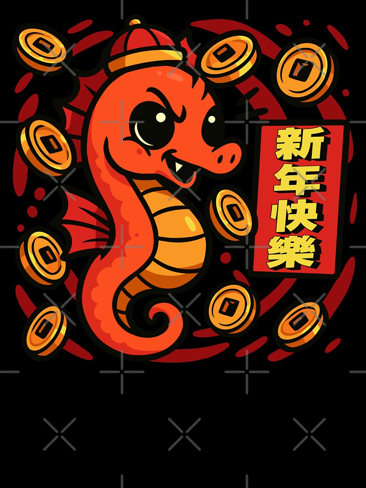 Lunar New Year Seahorse by Ghost on Toast