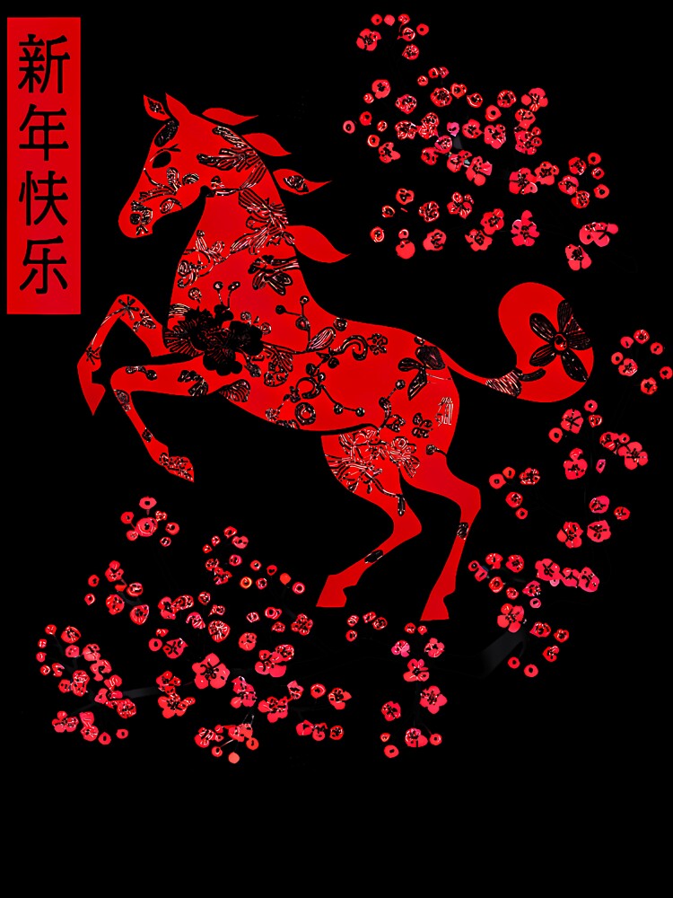 Lunar New Year Happy Chinese New Year Of The Horse 2026 by JanetCarolyn