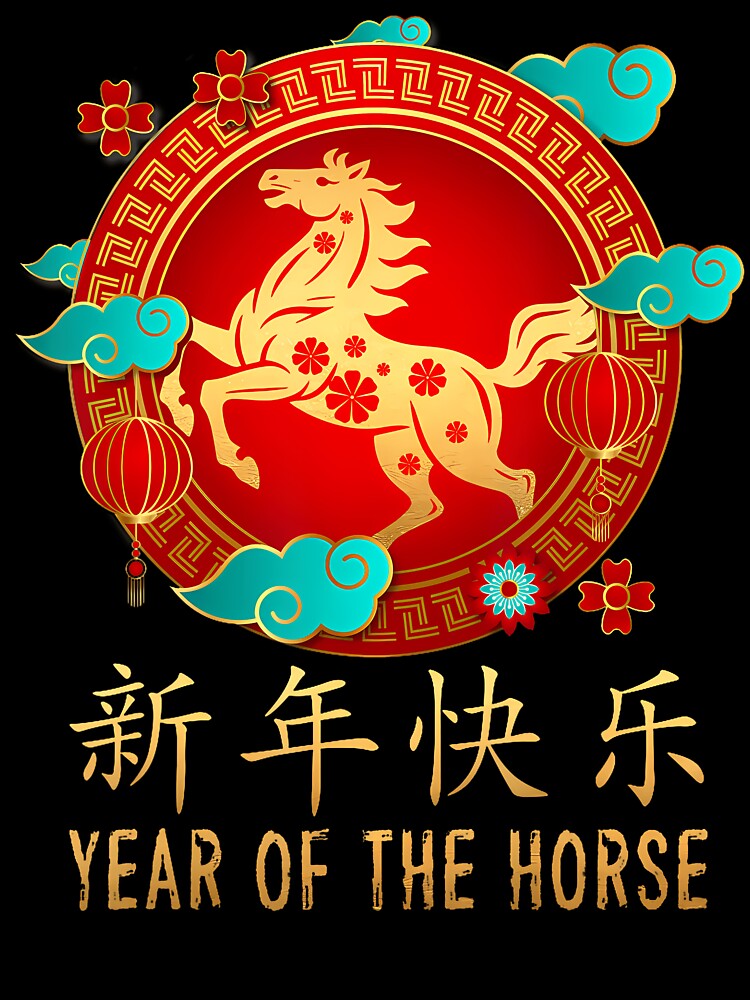 Year Of The Horse Chinese Lunar New Year 2026 Women Men by BeulahJoseph