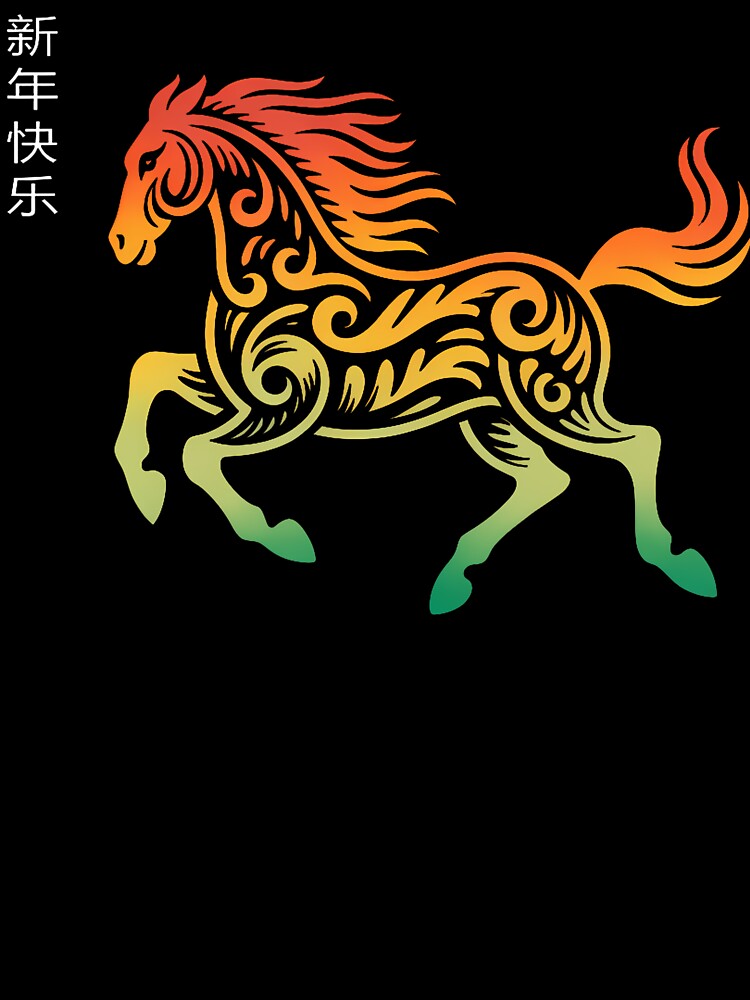 Year Of Horse 2026 Lunar New Year Chinese New Year 2026 by RubySandy