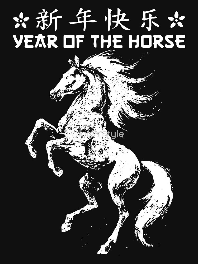 Lunar New Year 2026 Chinese New Year Silhouette Cute Horse Love by Jokerstyle