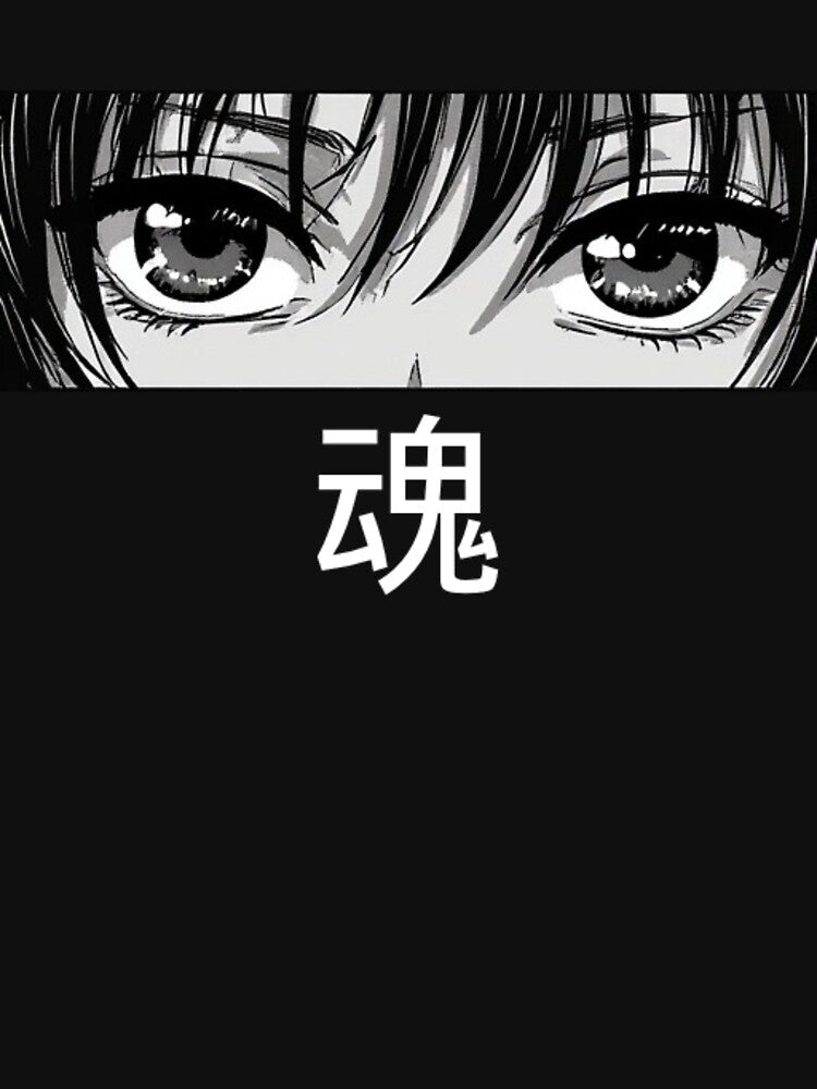 Deep Stare: Monochrome Soul by Jimakmo