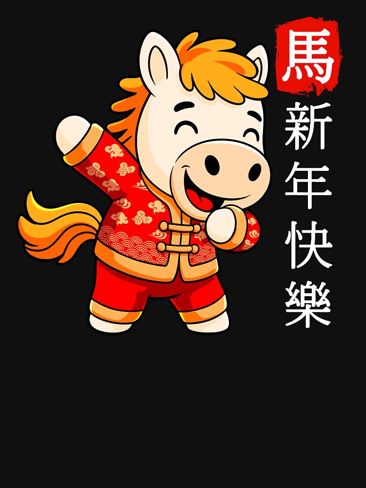 Dabbing Horse Chinese New Year Of The Horse2026 by SatyakiMandal3D