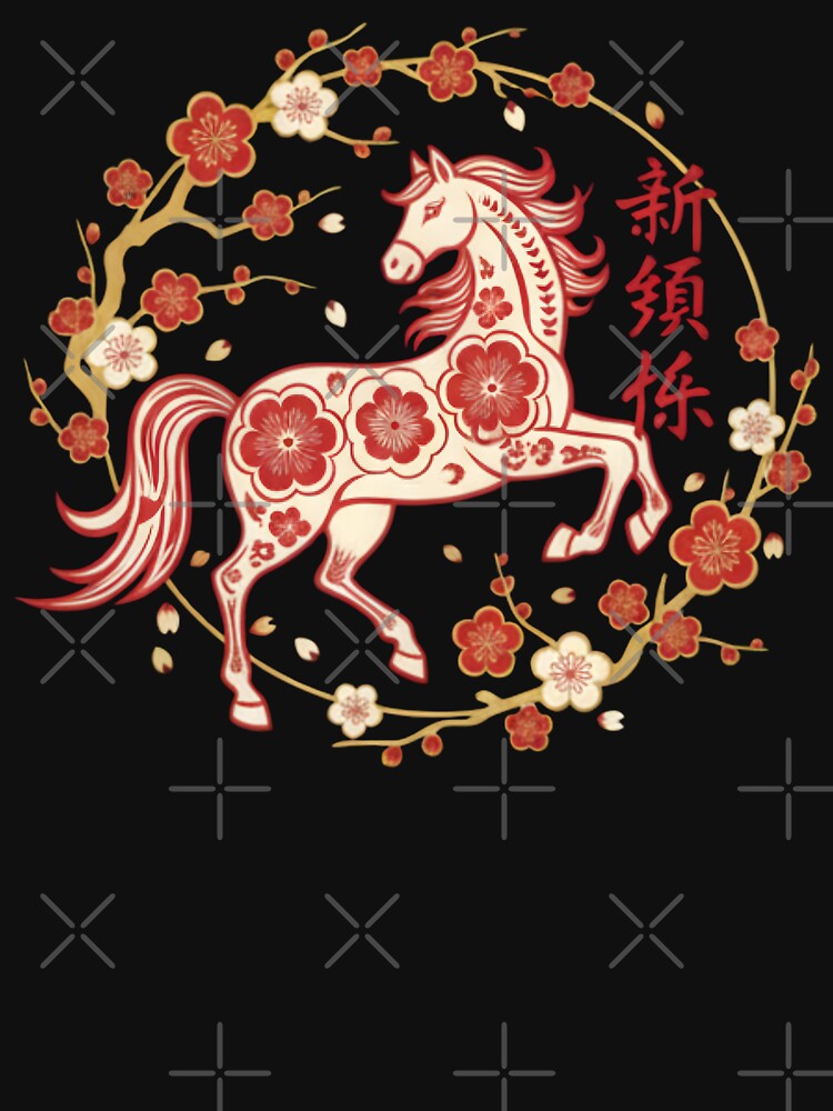 Chinese New Year – Year of the Horse Zodiac Celebration Design by Teetreasure2