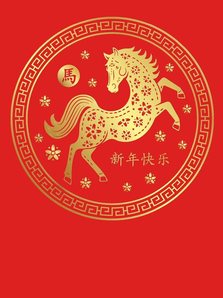 Year Of The Horse 2026 - Chinese New Year 2026 by pixldraw