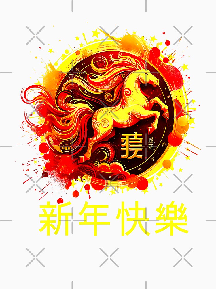 Happy New Year Chinese Zodiac Horse by MerchDeviant