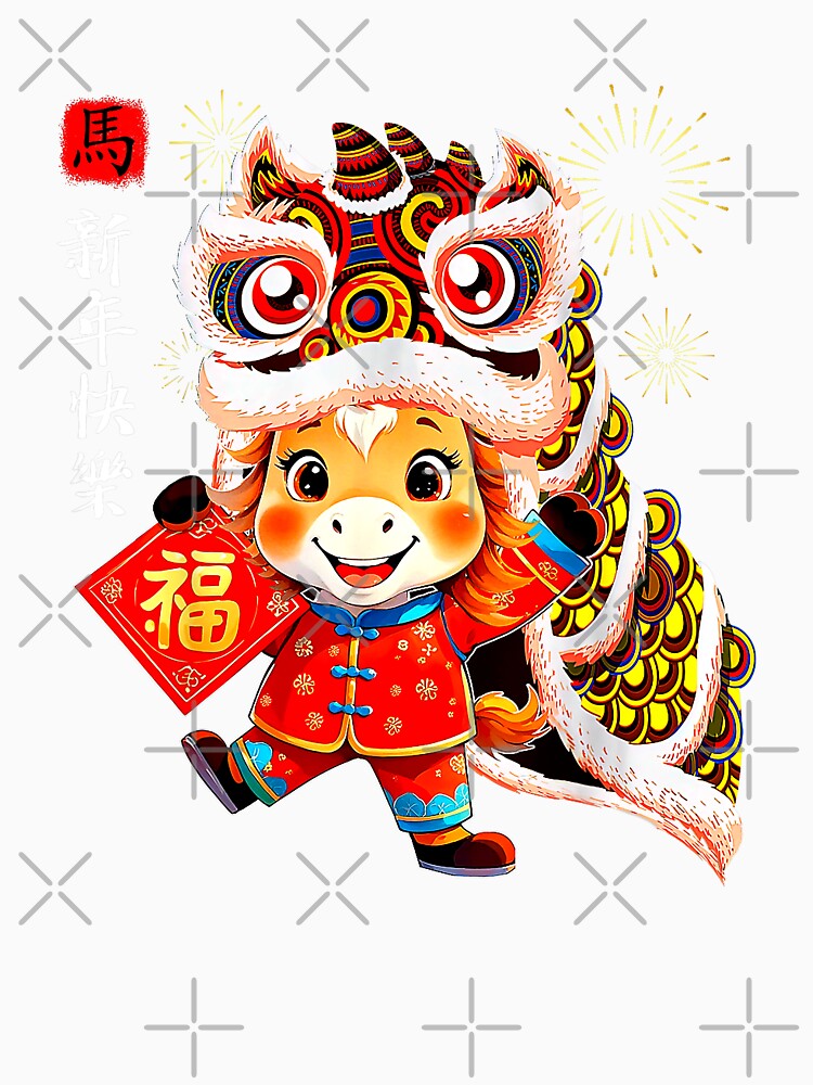 Happy Lunar New Year Lion Dance Horse by MerchDeviant