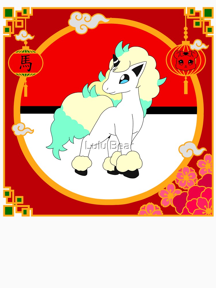 Year of the Horse by Lulu Bear