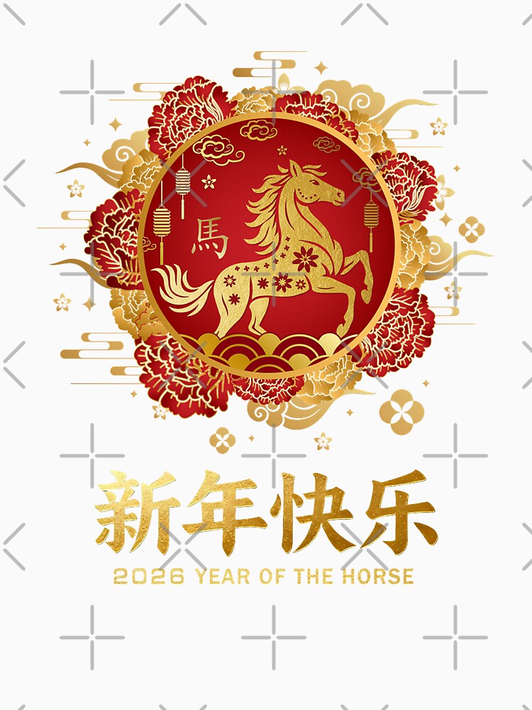 Happy New Year 2026 Year Of The Horse by MerchDeviant