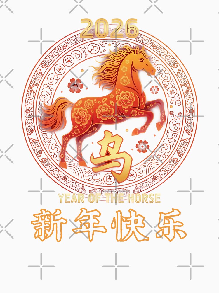 2026 Year Of The Horse Happy New Year Chinese New Year by Animal-Replicas
