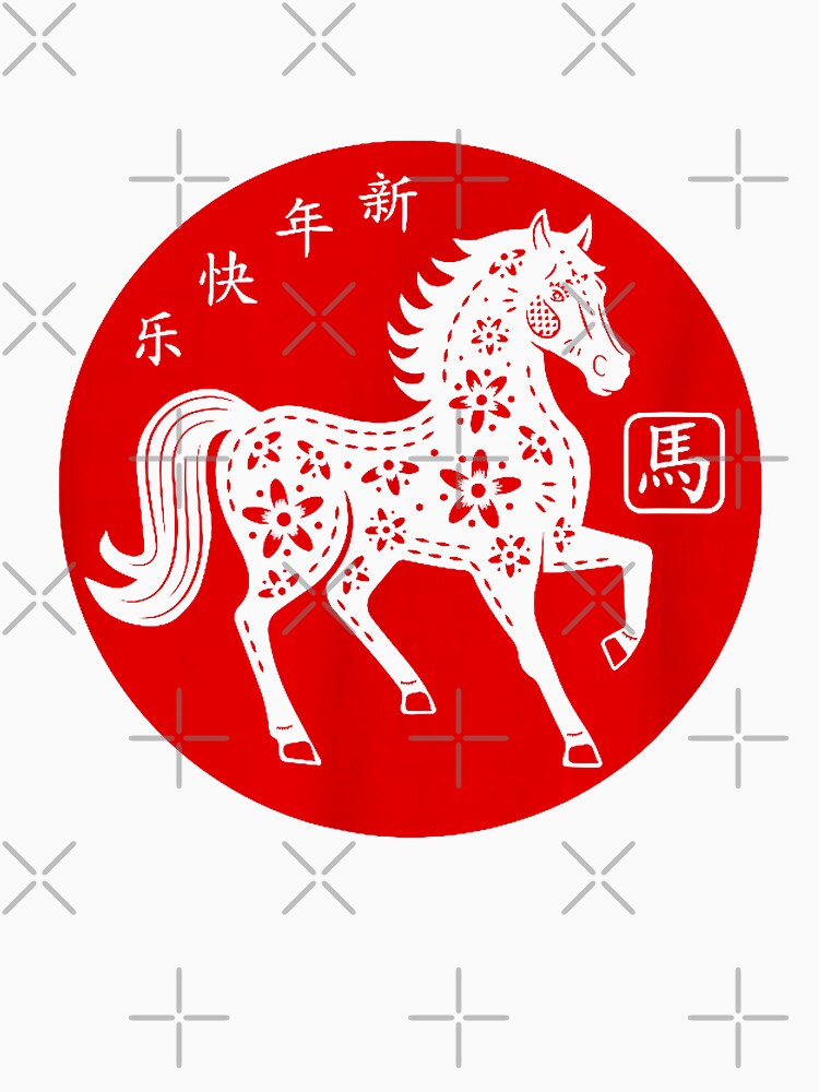 Happy Chinese New Year Year Of The Horse by MerchDeviant