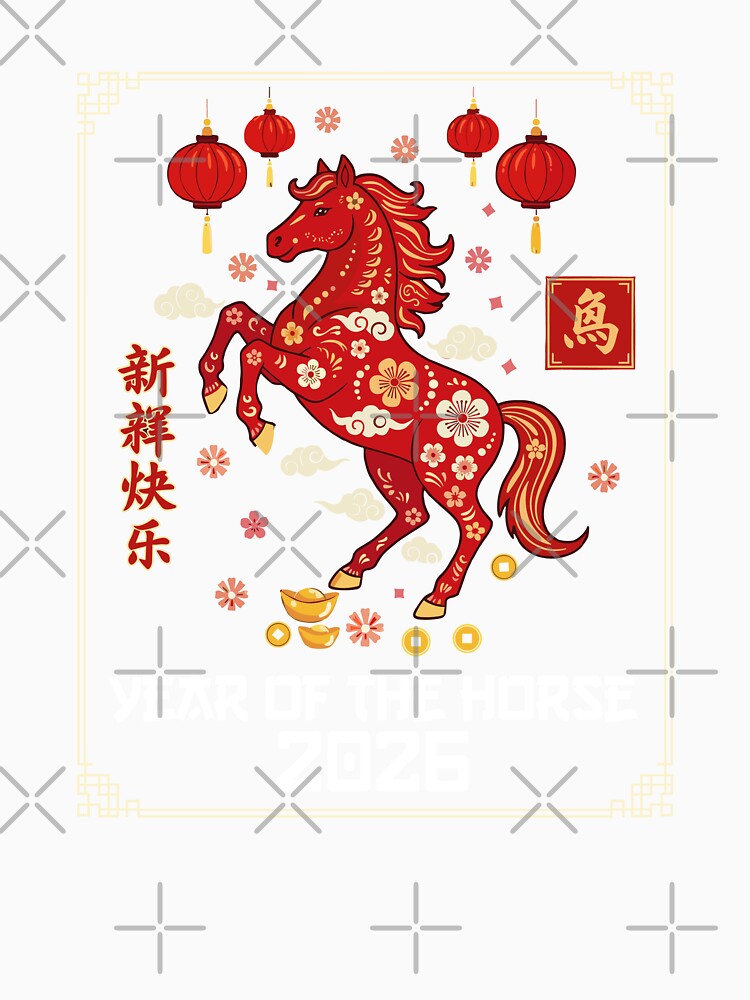 Year Of The Horse 2026 Chinese New Year Celebration by MerchDeviant