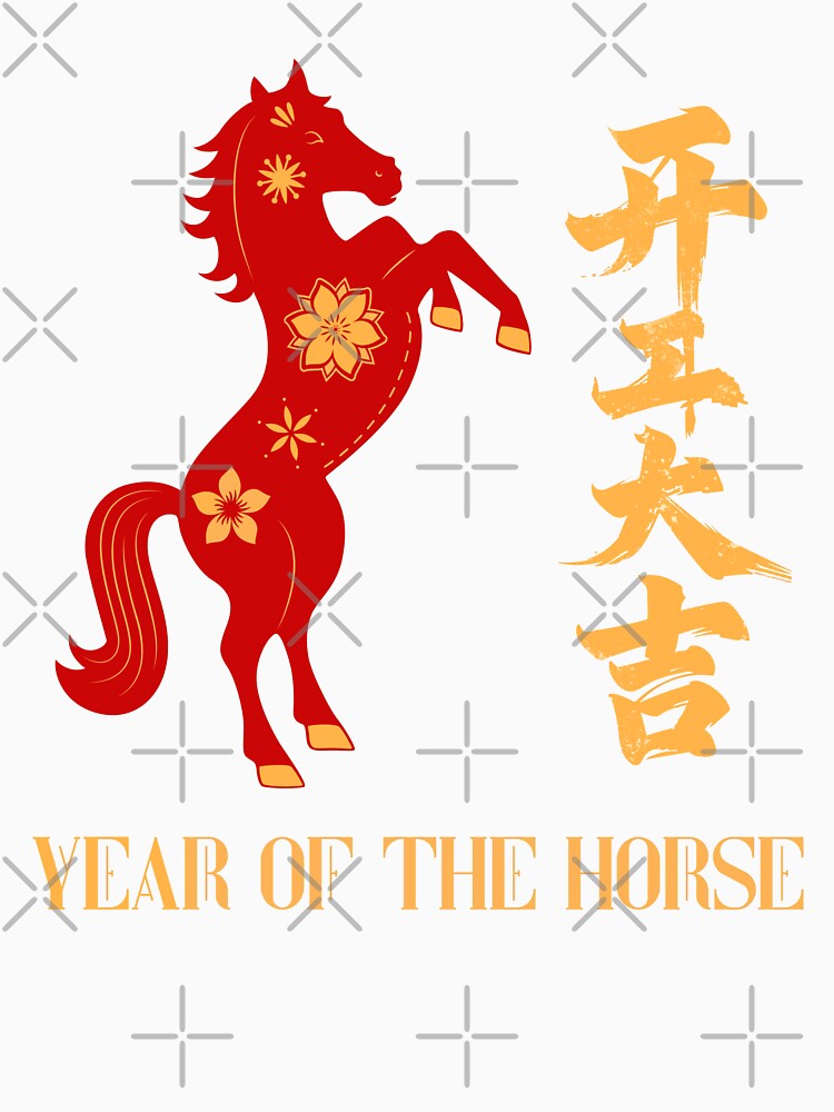 Happy New Year Chinese Zodiac 2026 Year of the Horse by erozzz