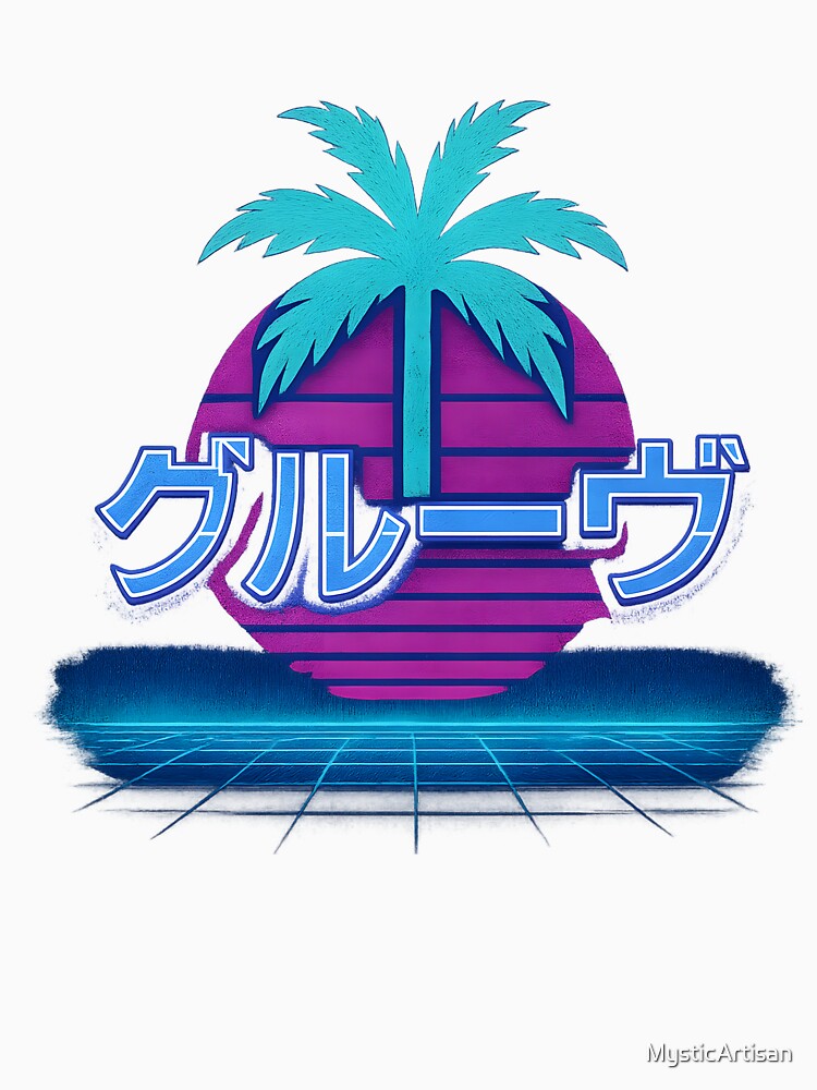 Neon Groove Vaporwave Palm Sunset by MysticArtisan