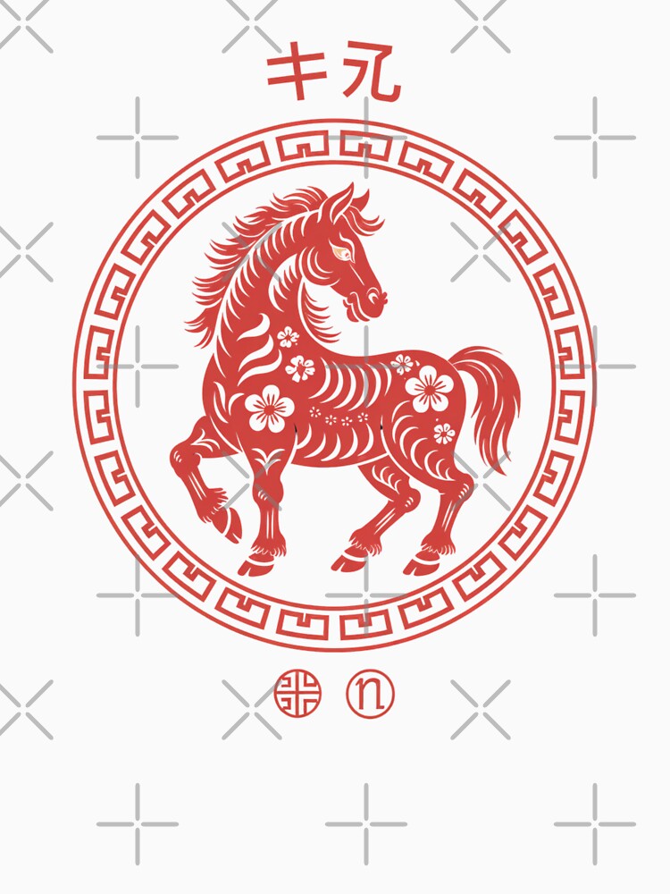 2026 Year of the Horse Red Floral Horse Design by Gogetgiggles