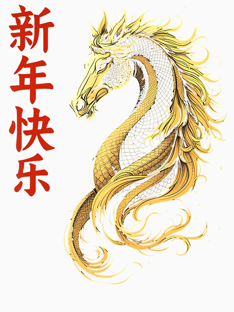 Chinese New Year 2026 Lunar Zodiac Horse Celebration by DawnPatricia