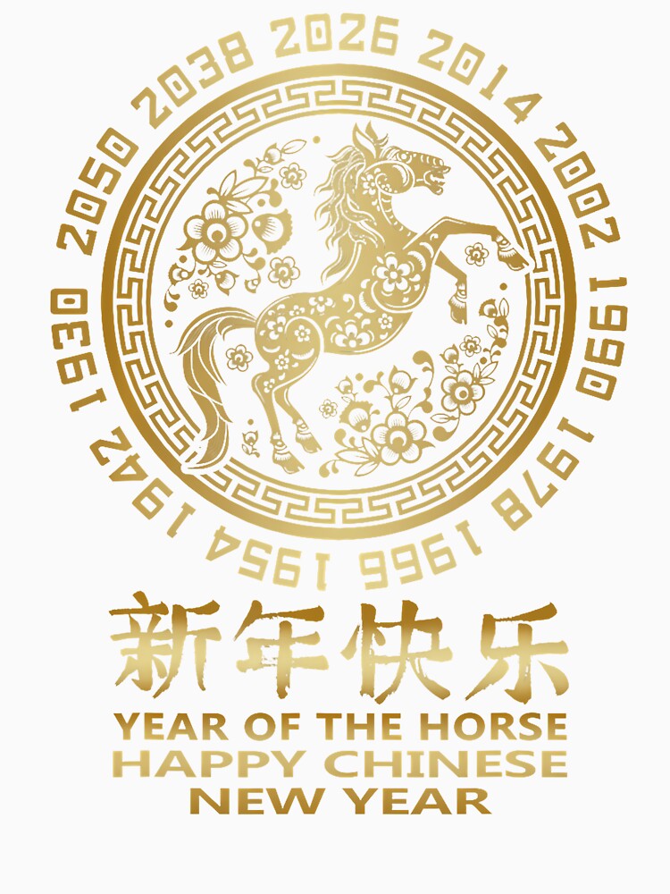 Year Of The Horse 2026 - Happy Chinese New Year 2026 by JanieLucia