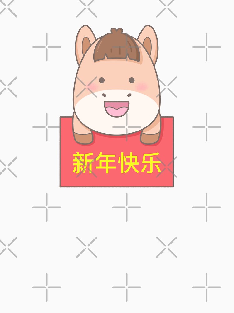 Chinese new year greeting card cute horse by nuchz