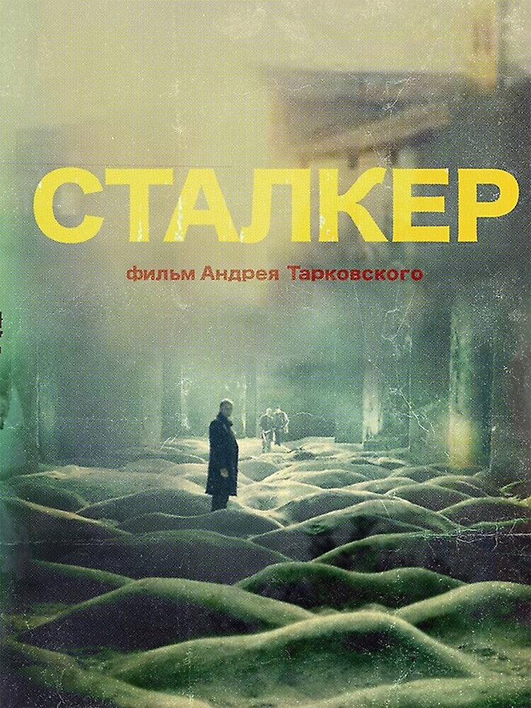 STALKER;movie Poster by bettytraylor